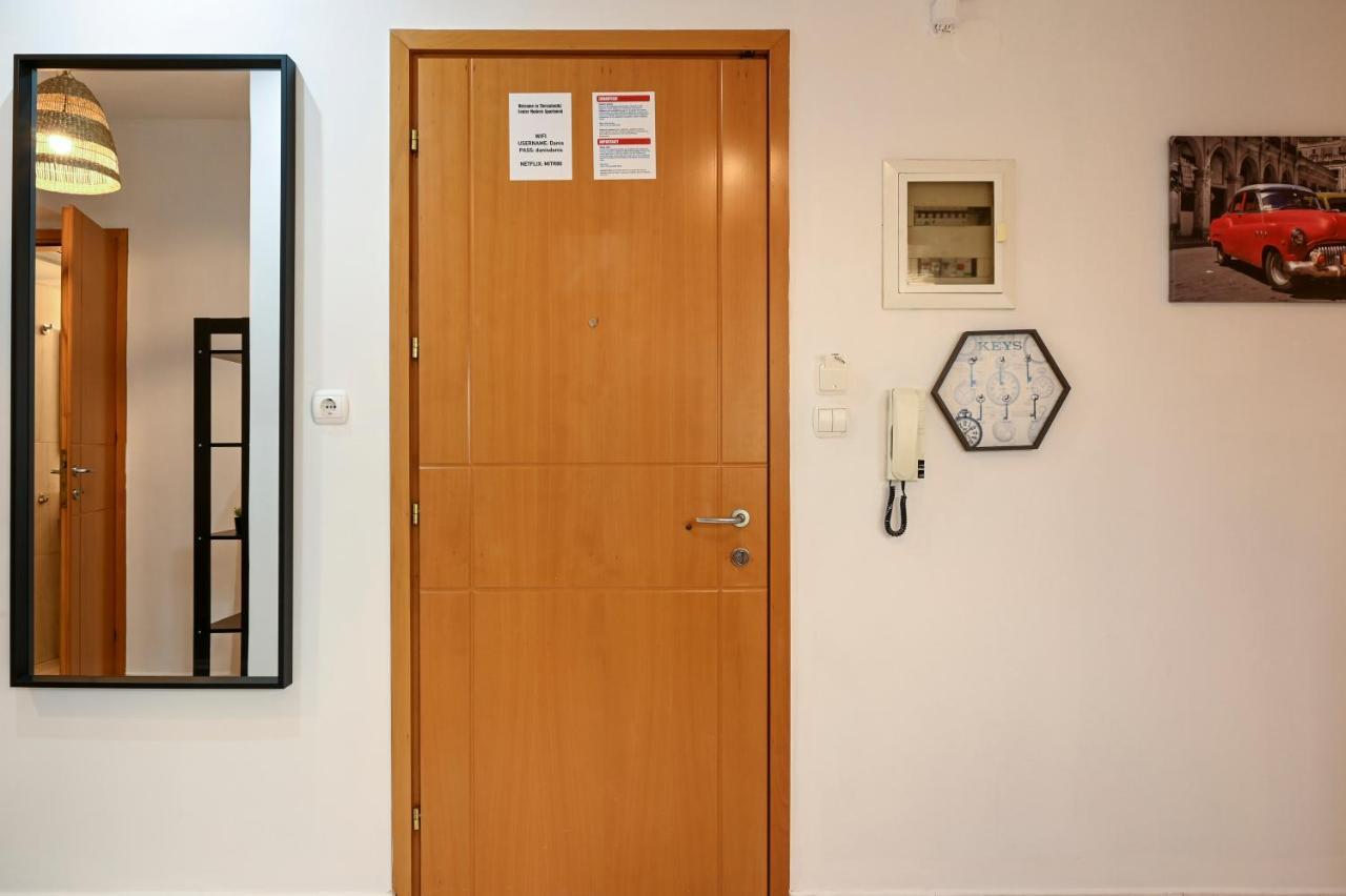 Thessaloniki Center Modern Apartment Εξωτερικό φωτογραφία